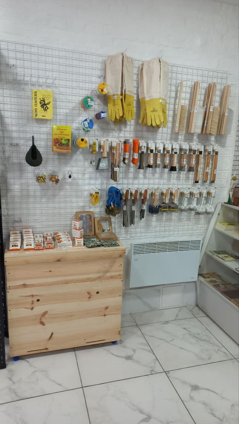 Товари для пасічників
